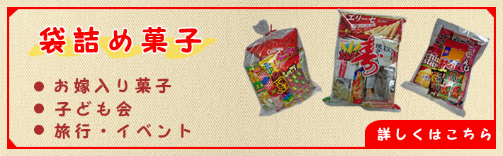 ���܋l�߉َq